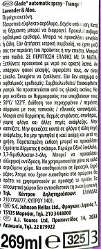 Glade Tranquil Lavender & Aloe Ανταλλακτικό 269ml