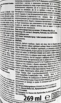 Glade Tranquil Lavender & Aloe Ανταλλακτικό 269ml
