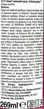 Glade Relaxing Zen Ανταλλακτικό 269ml