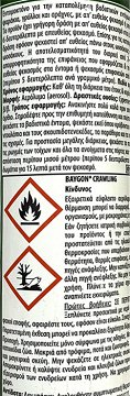 Baygon 2 In 1 For Cockroaches & Ants 400ml