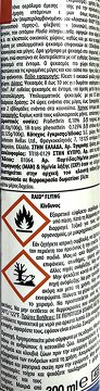 Raid For Mosquito & Flies 300ml