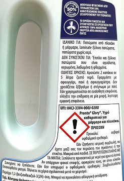 Pronto Glory Liquid Cleaner With Green Soap For Marbles & Tiles 1000ml