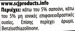 Pronto Glory Liquid Cleaner With Green Soap For Marbles & Tiles 1000ml