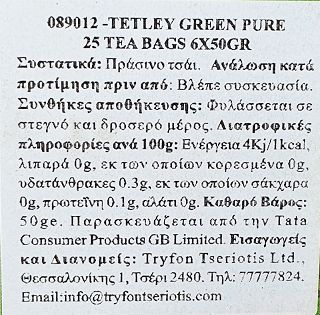 Tetley Pure Green Tea 25Pcs
