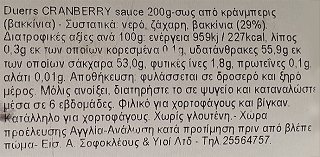 Duerrs Cranberry Sauce 200g