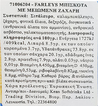 Heinz Farleys Rusks Reduced Sugar 150g