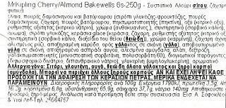 Mr Kipling Cherry & Almond Bakewell Tarts 6Τεμ 250g