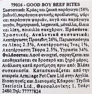 Pawsley & Co Good Boy Beef Bites 65g