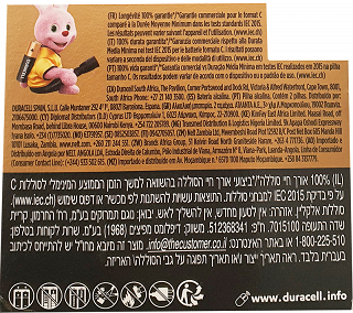 Duracell Plus C 2Pcs