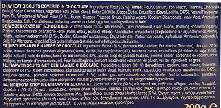 Mcvities Digestives Dark Chocolate 200g