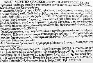 Mcvities Cracker Crisps Thai Sweet Chilli 110g