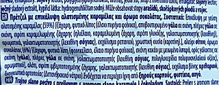 Mcvities Flipz Pretzels Αλατισμένη Καραμέλα 90g