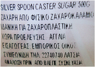 Silver Spoon Caster Sugar 500g