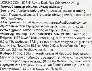 Ryvita Dark Rye Crispbread 250g