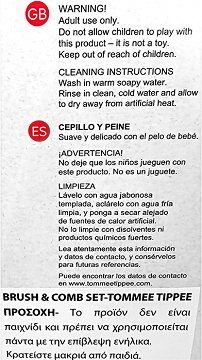 Tommee Tippee Essentials Χτένα & Βούρτσα Για Μωρό 1Τεμ