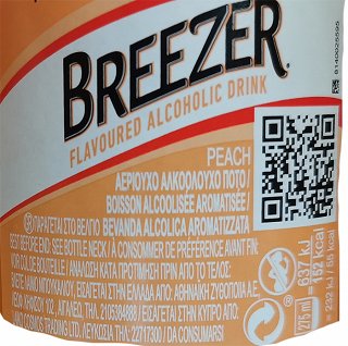 Breezer Ροδάκινο 275ml