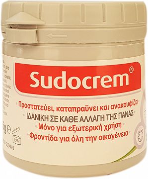 Sudocrem Hypoallergenic Cream 125g