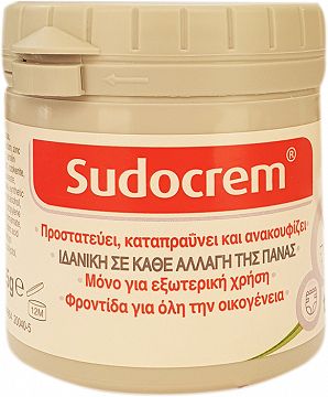 Sudocrem Υποαλλεργική Κρέμα 125g