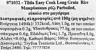 Tilda Easy Cook Long Grain Rice 500g