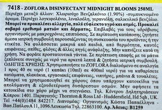 Zoflora Midnight Blooms Disinfectant Liquid 250ml
