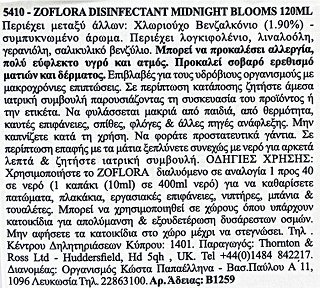 Zoflora Midnight Blooms Disinfectant Liquid 120ml