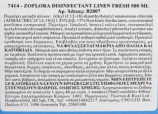 Zoflora Linen Fresh Disinfectant Liquid 500ml