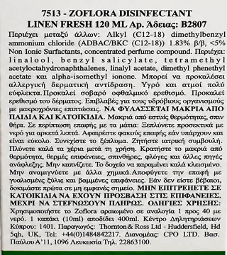 Zoflora Linen Fresh Disinfectant Liquid 120ml