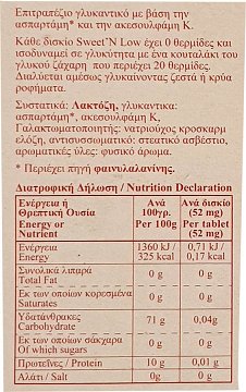Sweet N Low Sugar Substitute 100Pcs