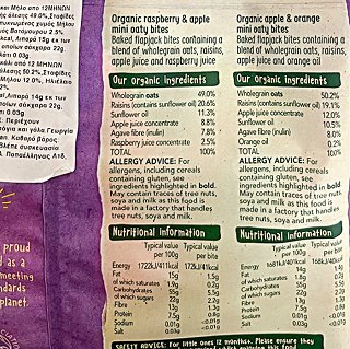 Organix Mini Oaty Bites Raspberry & Apple Apple & Orange 11Pcs
