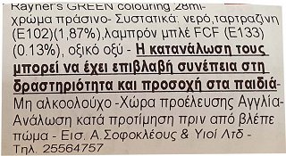 Rayner's Green Colouring 28ml