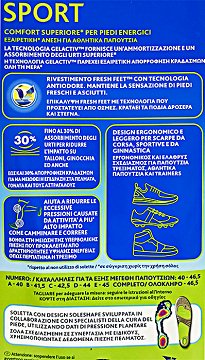 Scholl Gel Activ Sport Πάτοι Size 40-46,5 1Σετ