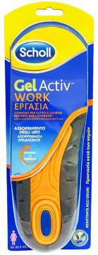 Scholl Gel Activ Work Shoes Mats Size 35,5-40,5 1Set