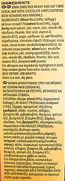 Kelloggs All Bran Bars Σοκολάτα 6Τεμ