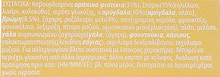 Kelloggs Extra Μπάρες Με Αμυγδαλα & Μέλι 4Τεμ