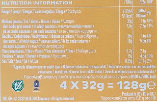 Kelloggs Extra Μπάρες Με Αμυγδαλα & Μέλι 4Τεμ