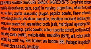 Pringles Πάπρικα 165g