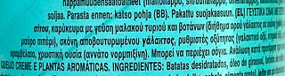Pringles Τυρί Κρέμα & Βότανα 165g