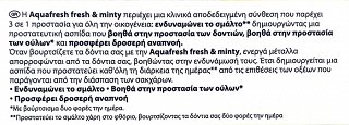 Aquafresh Fresh & Minty 2x75ml
