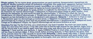 Corega 3D Hold Ultra Fresh Denture Fixative Cream 40g