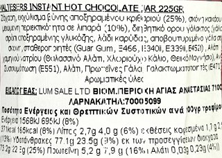 Maltesers Instant Hot Chocolate 225g