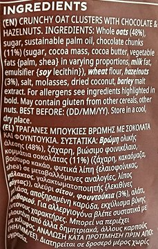 Kelloggs Extra Oat Bites With Choco & Nuts 450g
