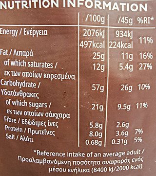 Kelloggs Extra Oat Bites With Choco & Nuts 450g