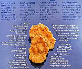 Kelloggs Special K 450g