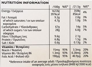 Kelloggs Special K Ολικής Μαύρη Σοκολάτα Bars 5Τεμ