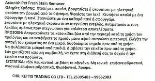 Astonish Pet Fresh Stain Remover 750ml
