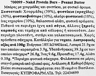 Nakd Protein Peanut Butter Raw Bars 3x45g
