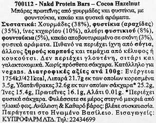 Nakd Protein Cocoa Hazelnut Raw Bars 3x45g