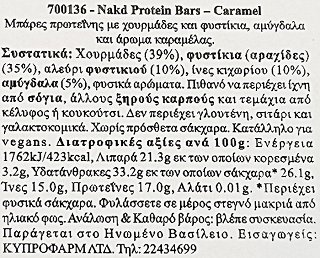 Nakd Protein Caramel Raw Bars 3x45g