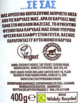 Koko Dairy Free Coconut Plain Yogurt 400g