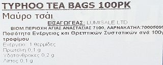 Typhoo Black Tea 100Pcs